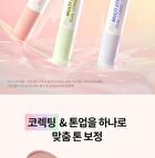 I\'m Meme I\'m Multi Stick Dual Corrector - 3 Types - #02 Light Green