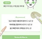 I\'m Meme I\'m Multi Stick Dual Corrector - 3 Types - #03 Pale Lavender