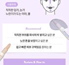 I\'m Meme I\'m Multi Stick Dual Corrector - 3 Types - #03 Pale Lavender