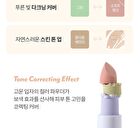 I\'m Meme I\'m Multi Stick Dual Corrector - 3 Types - #03 Pale Lavender