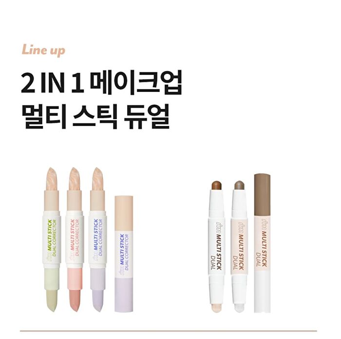 I\'m Meme I\'m Multi Stick Dual Corrector - 3 Types - #03 Pale Lavender