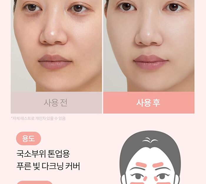 I\'m Meme I\'m Multi Stick Dual Corrector - 3 Types - #03 Pale Lavender