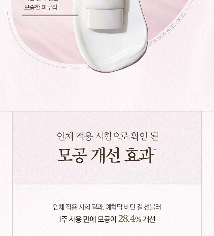 Yehwadam Silky Skin Sun Blur Mini - 20ml