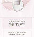 Yehwadam Silky Skin Sun Blur Mini - 20ml