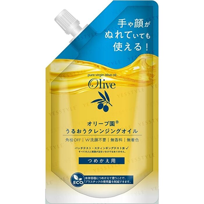 Kurobara Olive Pure Virgin Olive Oil Oil Cleansing - 200ml