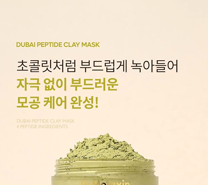 Dr.Melaxin Dubai Peptide Clay Mask - 100g
