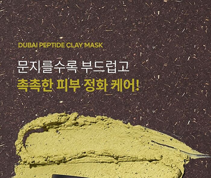 Dr.Melaxin Dubai Peptide Clay Mask - 100g