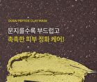 Dr.Melaxin Dubai Peptide Clay Mask - 100g