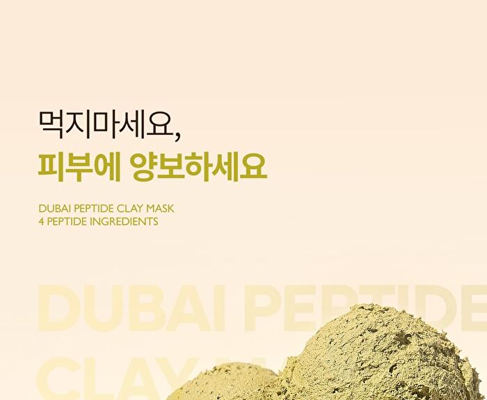 Dr.Melaxin Dubai Peptide Clay Mask - 100g