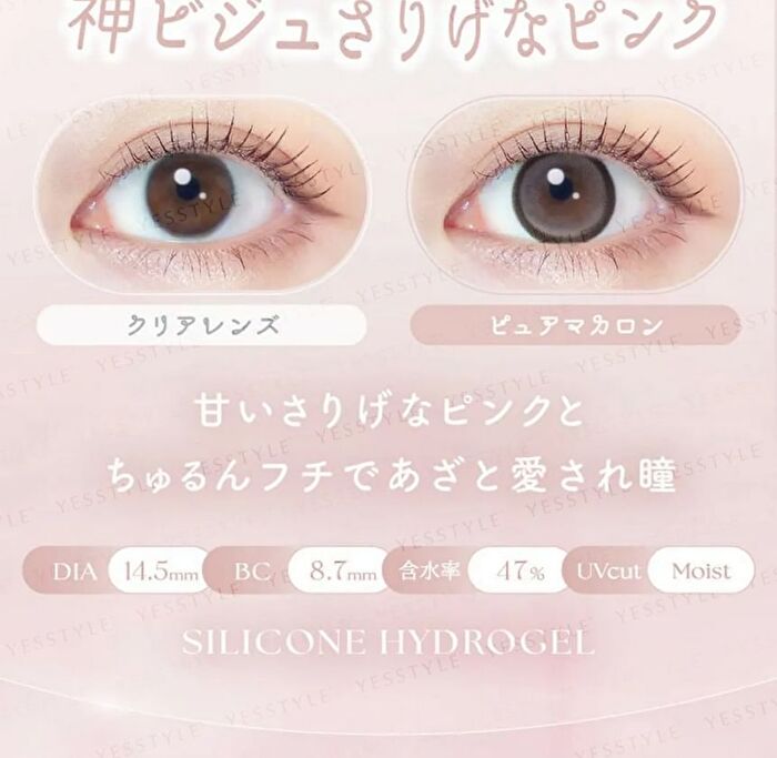 One-Month Color Lenses Pure Macaron - P-0.00 (2 pcs)