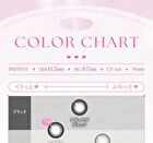 One-Month Color Lenses Pure Macaron - P-0.00 (2 pcs)