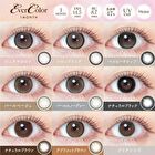 One-Month Color Lenses Pure Macaron - P-0.00 (2 pcs)