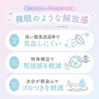 One-Month Color Lenses Pure Macaron - P-0.00 (2 pcs)