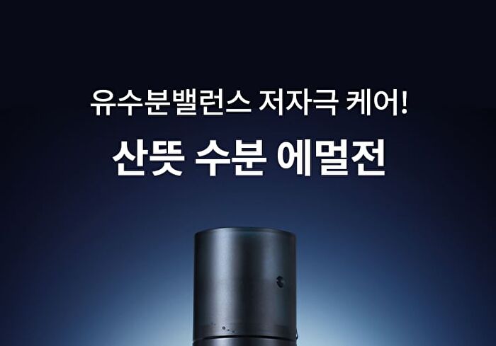 For Men Aqua Breath Emulsion - 125ml