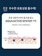For Men Aqua Breath Emulsion - 125ml