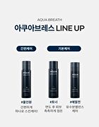 For Men Aqua Breath All In One - 195ml
