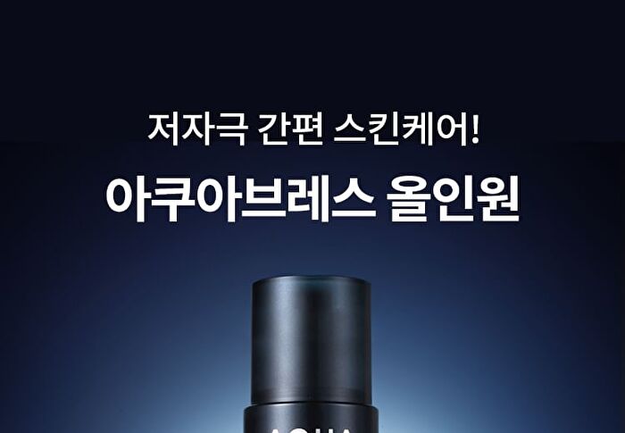 For Men Aqua Breath All In One - 195ml