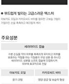 Ceramide Capsule Hand Cream - 60ml