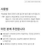 Ceramide Capsule Hand Cream - 60ml