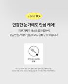 No Retouch Lash Correcting Mascara - Black 