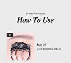 No Retouch Lash Correcting Mascara - Black 