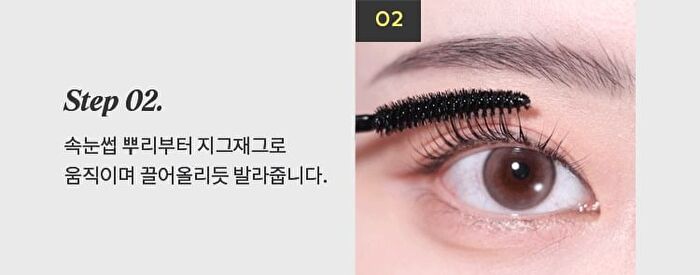 No Retouch Lash Correcting Mascara - Black 