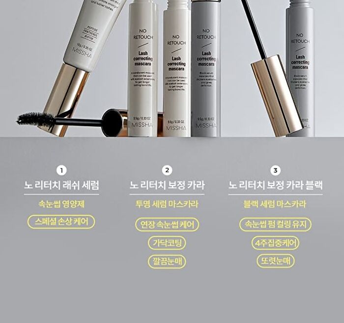 No Retouch Lash Correcting Mascara - Black 