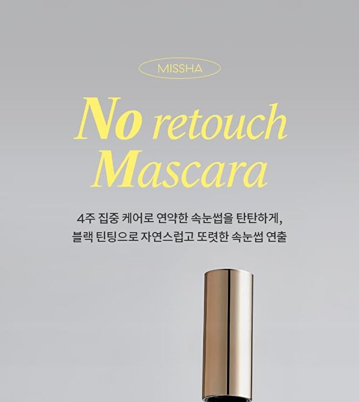 No Retouch Lash Correcting Mascara - Black 