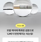 No Retouch Lash Correcting Mascara - Black 