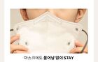 Stay Cushion High Cover - 3 Colors - #21 Vanilla