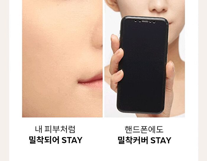 Stay Cushion High Cover - 3 Colors - #21 Vanilla