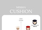 Stay Cushion High Cover - 3 Colors - #21 Vanilla