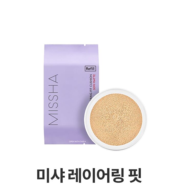Layering Fit Cushion Semi Matte Refill Only - 4 Colors - #21 Fair