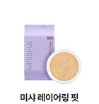 Layering Fit Cushion Semi Matte Refill Only - 4 Colors - #21 Vanilla