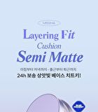 Layering Fit Cushion Semi Matte - 4 Colors - #19 Ivory
