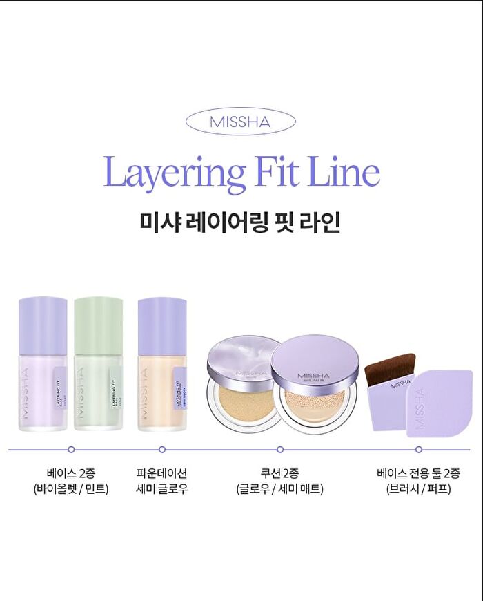 Layering Fit Cushion Semi Matte - 4 Colors - #19 Ivory