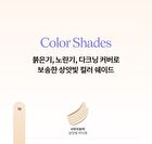 Layering Fit Cushion Semi Matte - 4 Colors - #21 Fair