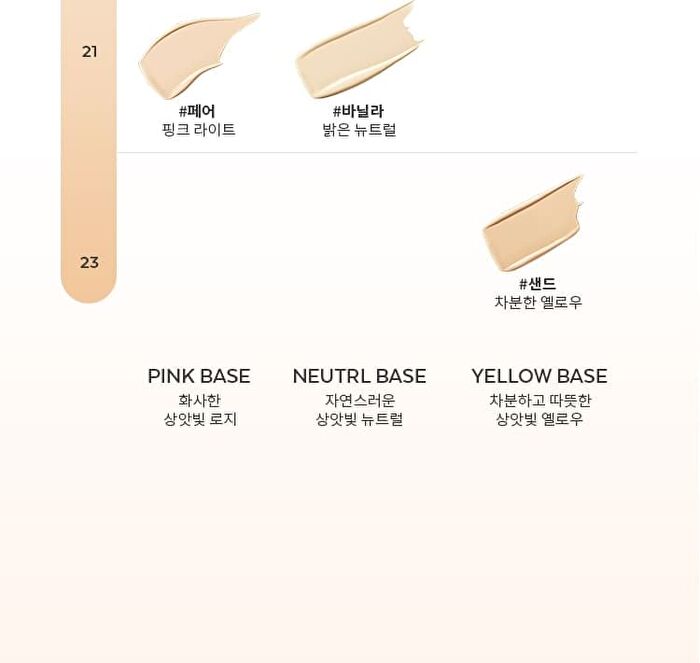 Layering Fit Cushion Semi Matte - 4 Colors - #21 Fair