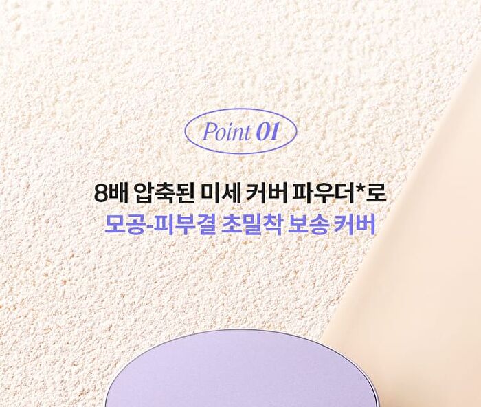 Layering Fit Cushion Semi Matte - 4 Colors - #21 Vanilla