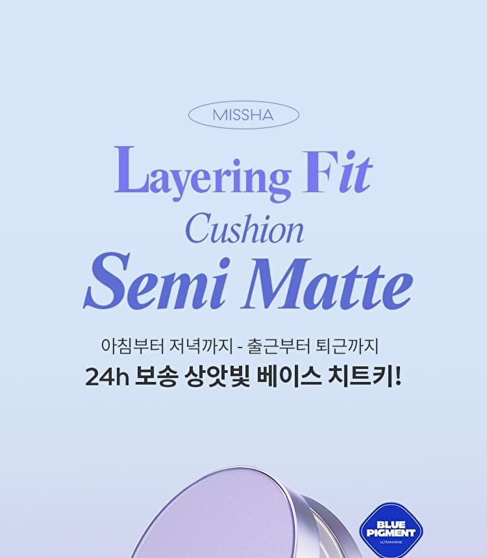 Layering Fit Cushion Semi Matte - 4 Colors - #21 Vanilla