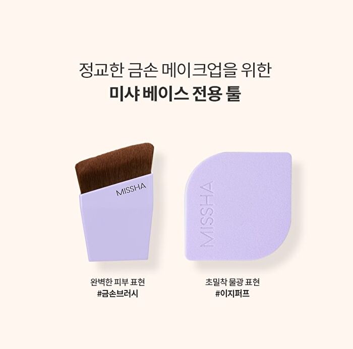 Layering Fit Cushion Semi Matte - 4 Colors - #21 Vanilla