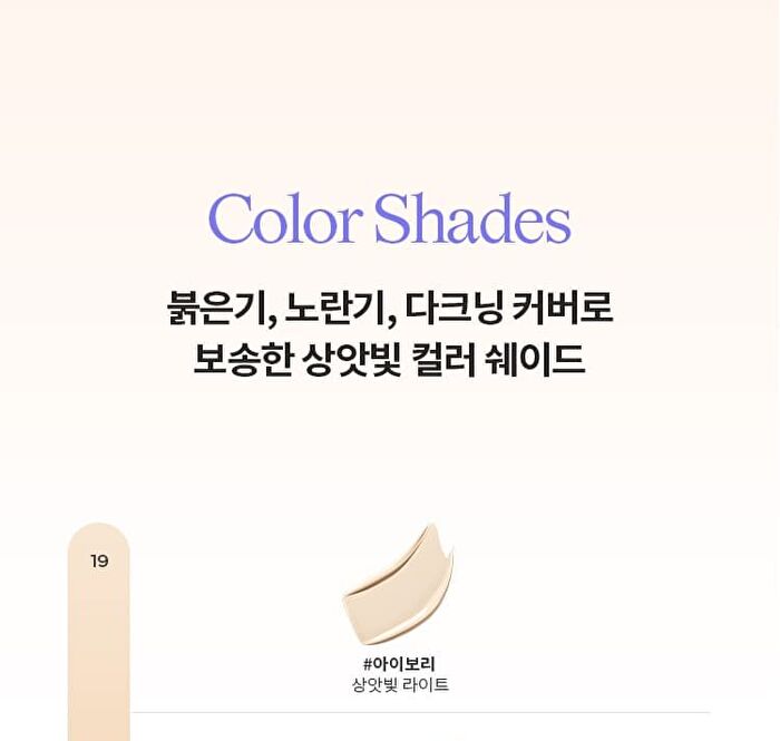 Layering Fit Cushion Semi Matte - 4 Colors - #23 Sand