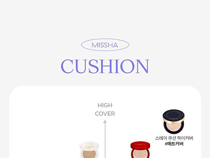 Layering Fit Cushion Semi Matte - 4 Colors - #23 Sand