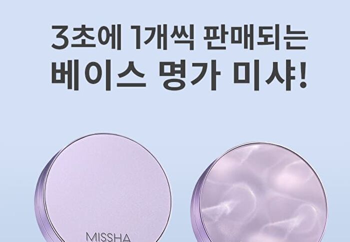 Layering Fit Cushion Semi Matte - 4 Colors - #23 Sand