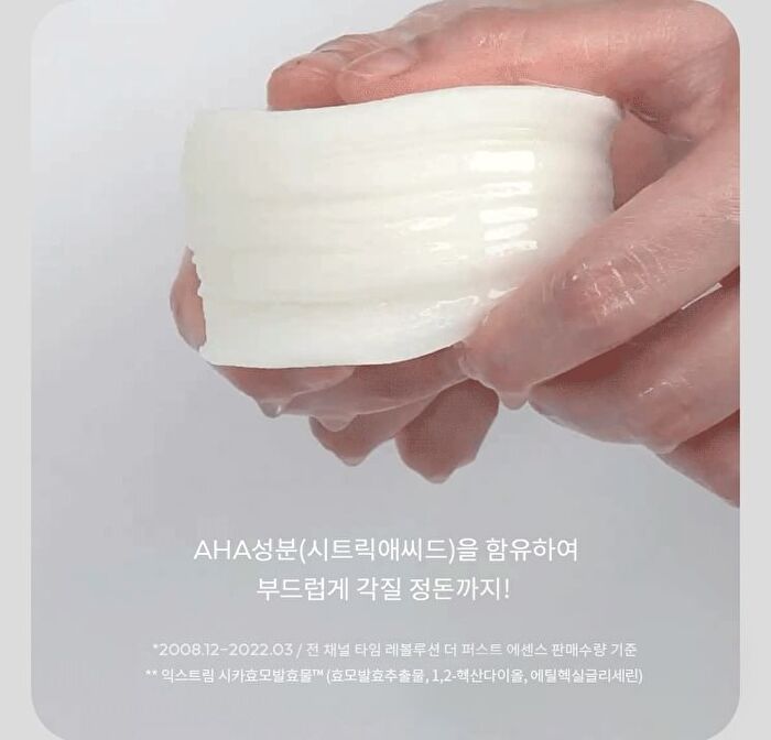 Time Revolution The First Essence Pads Refill Only - 75 pads