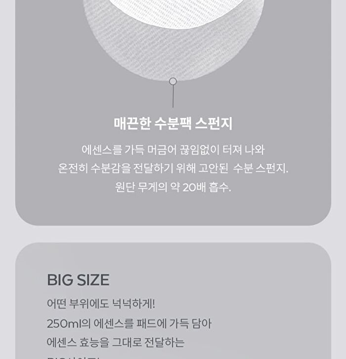 Time Revolution The First Essence Pads Refill Only - 75 pads