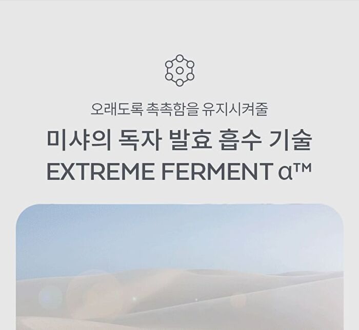 Time Revolution The First Essence Pads Refill Only - 75 pads