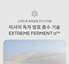Time Revolution The First Essence Pads Refill Only - 75 pads