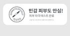 Time Revolution The First Essence Pads Refill Only - 75 pads