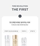 Time Revolution The First Essence Pads Refill Only - 75 pads
